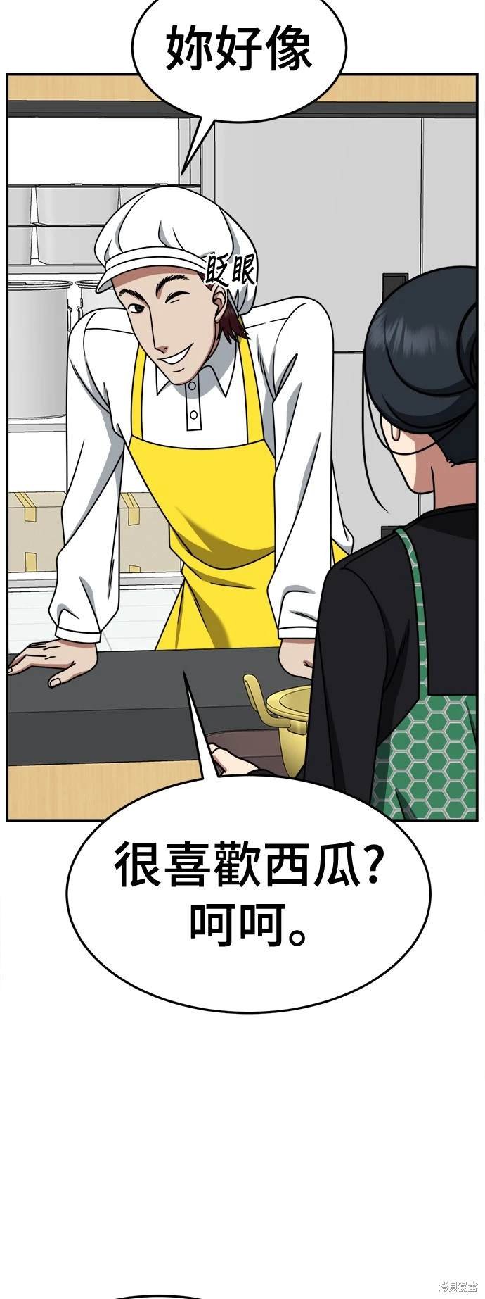 第257话
