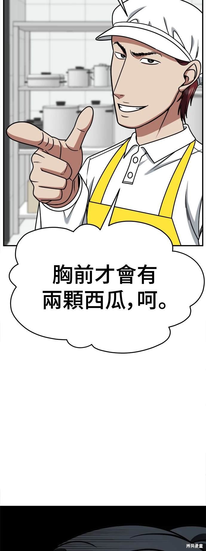 第257话