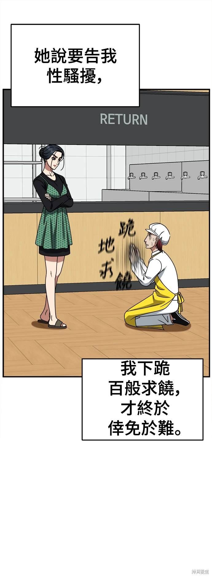 第257话