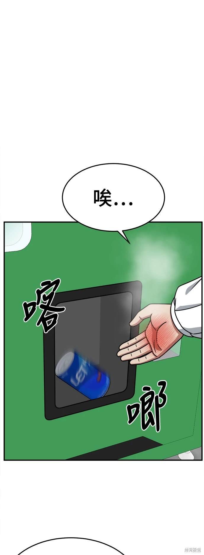 第257话