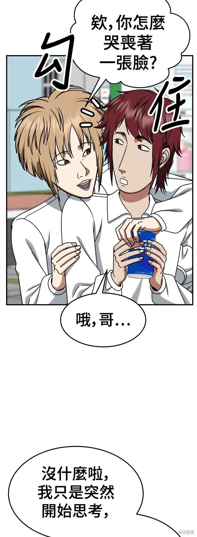第257话