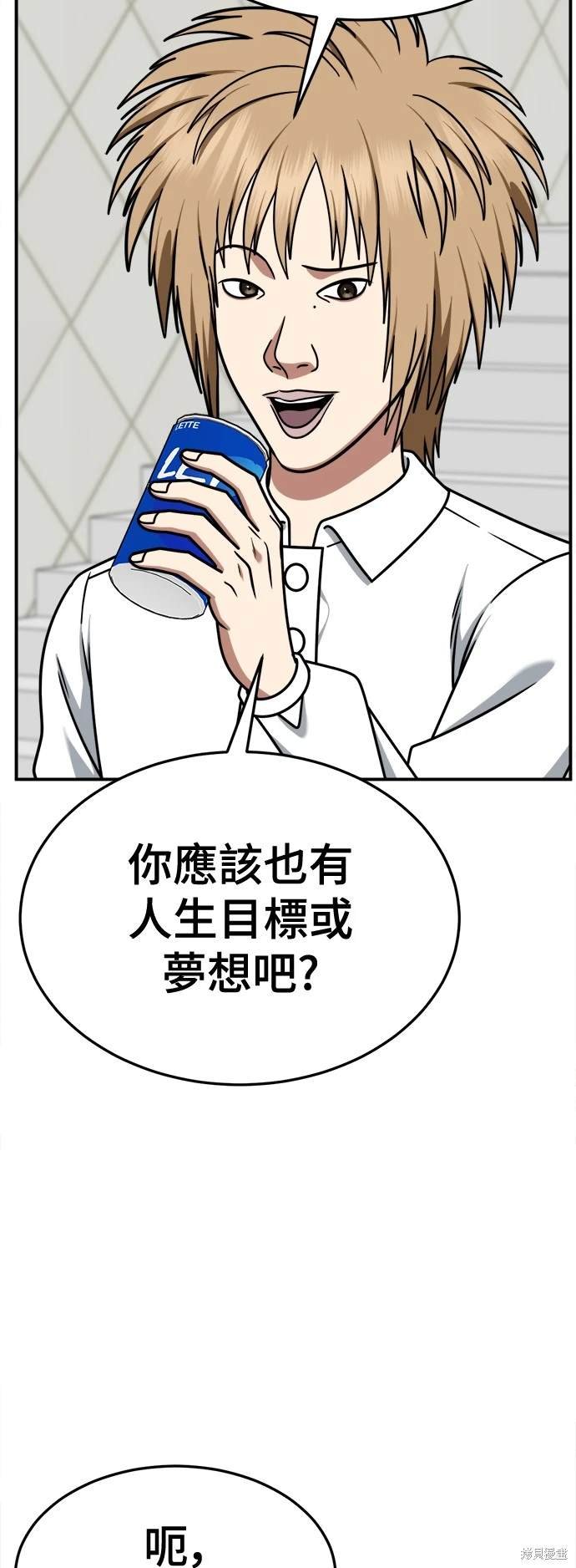 第257话
