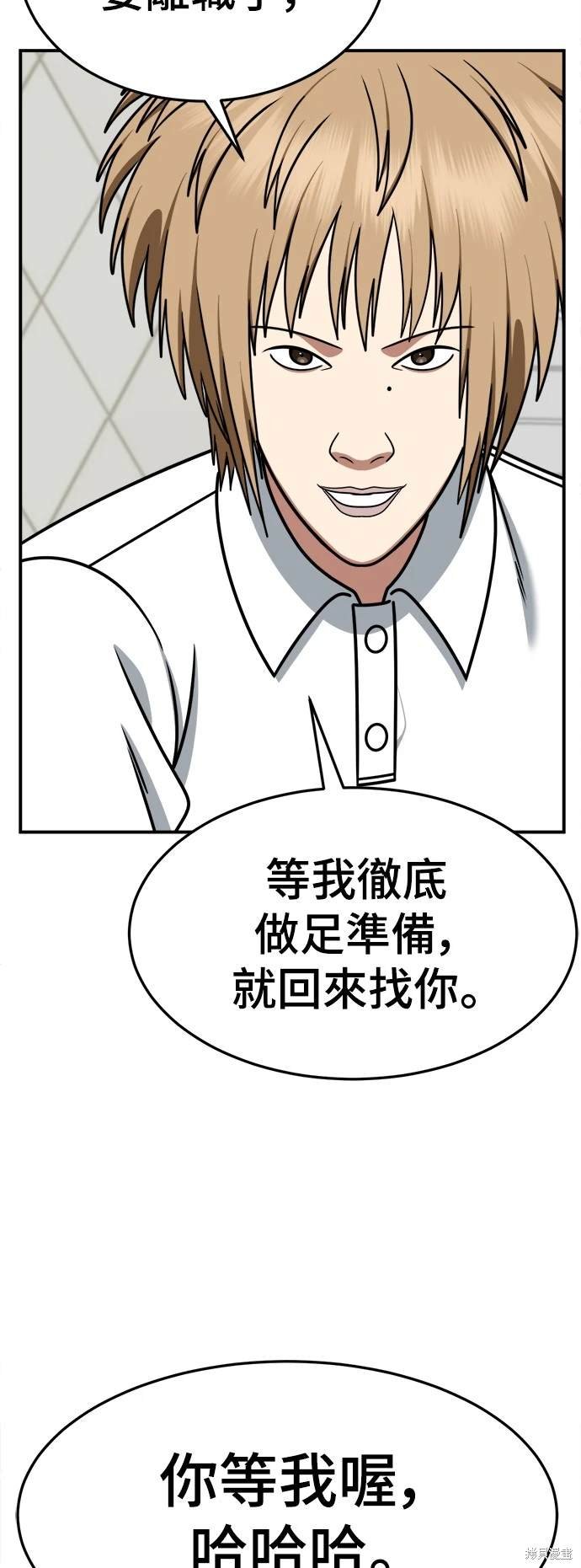 第257话