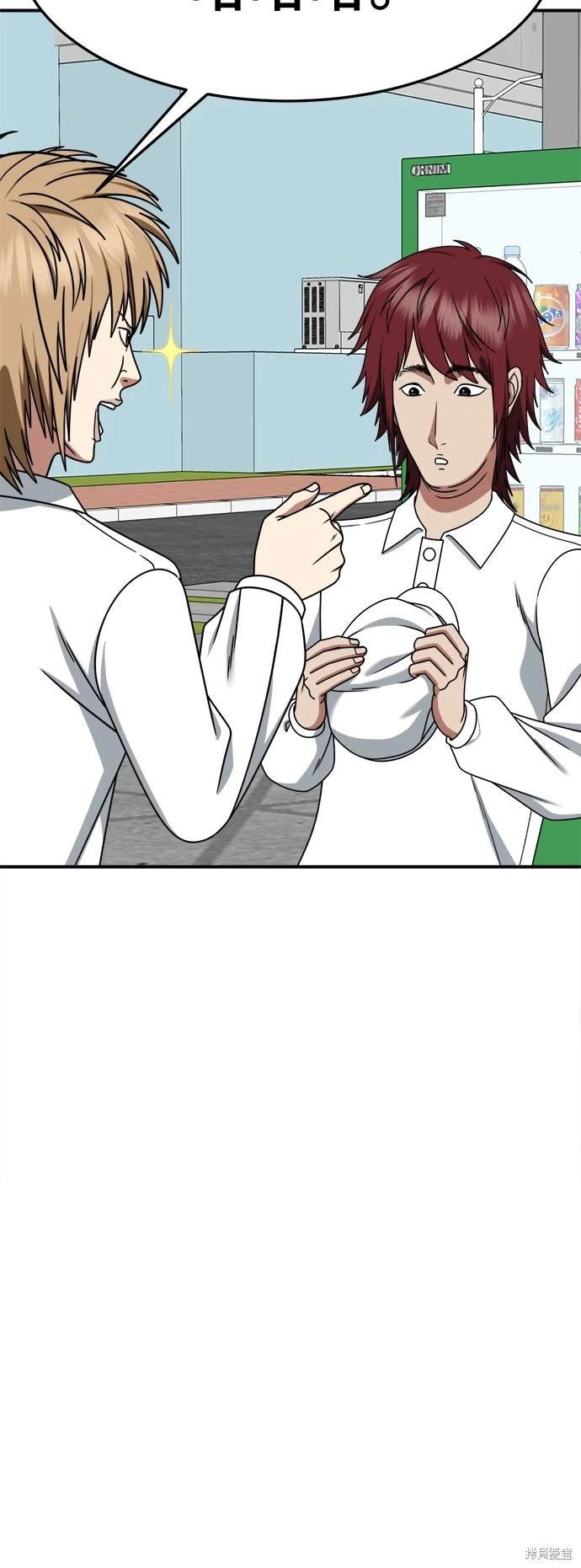 第257话