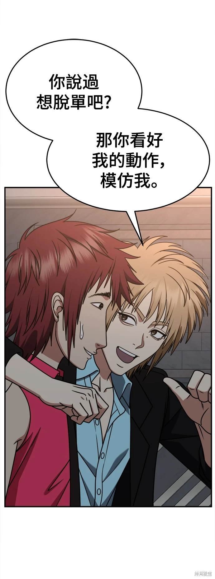 第257话