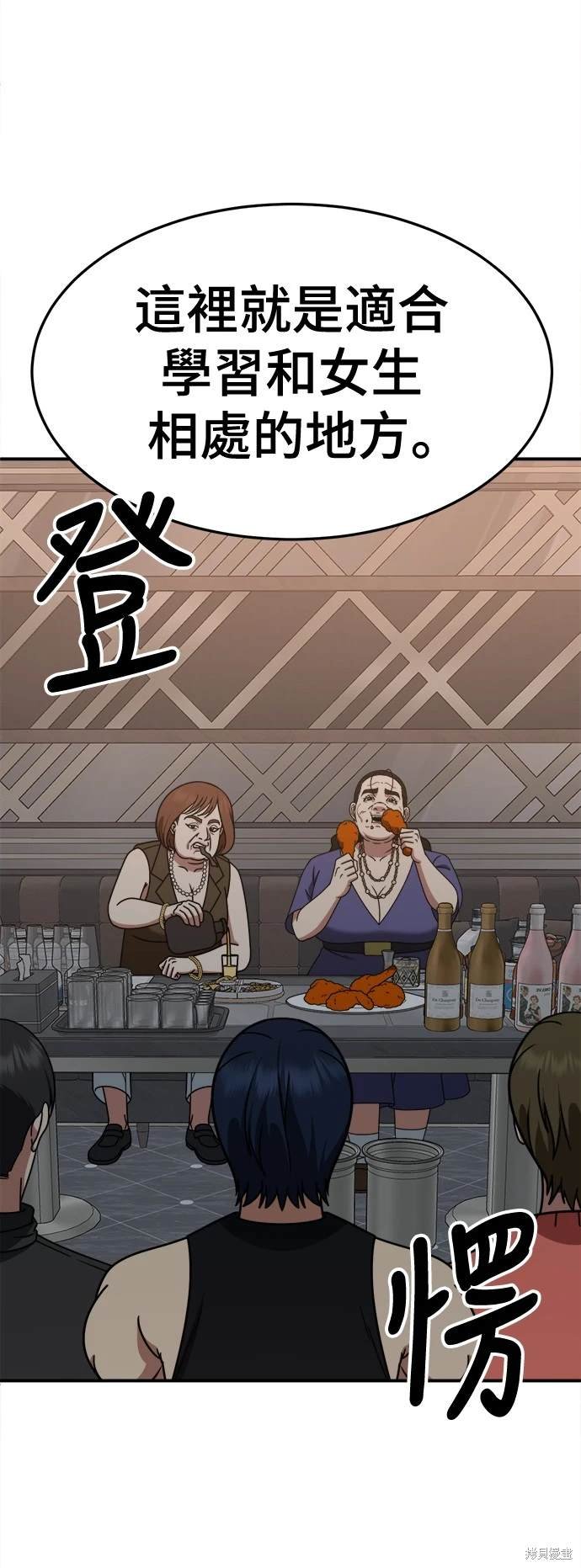 第257话