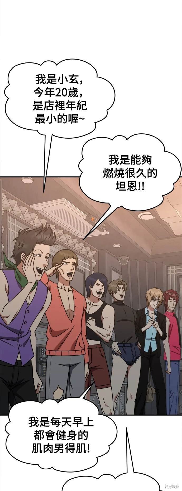 第257话