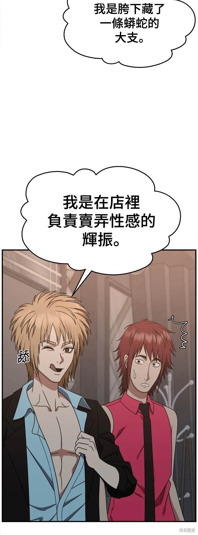 第257话