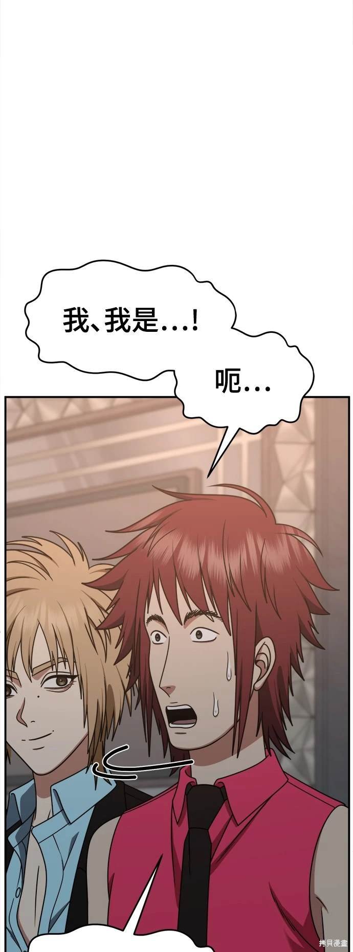 第257话
