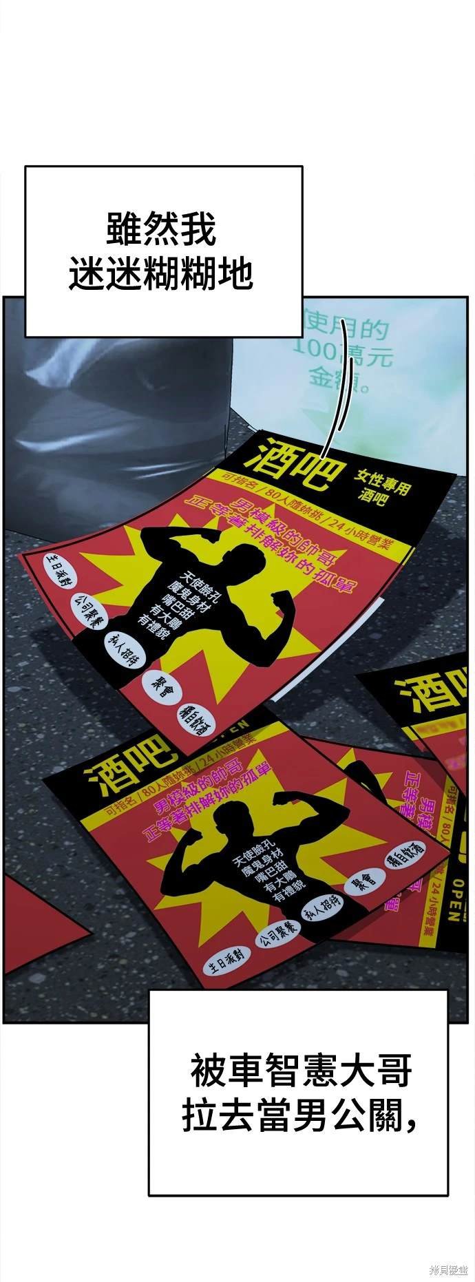 第257话