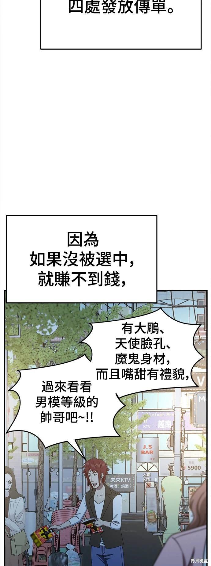 第257话