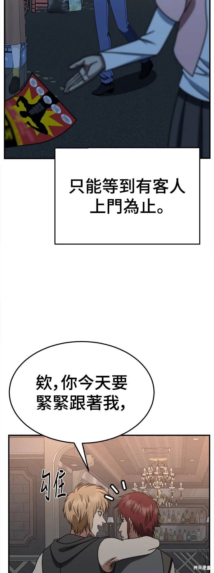 第257话