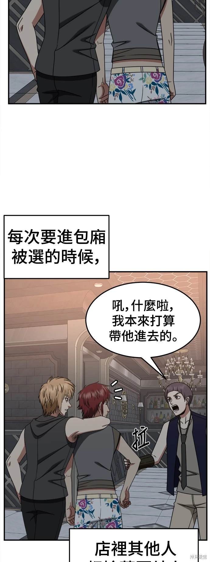 第257话