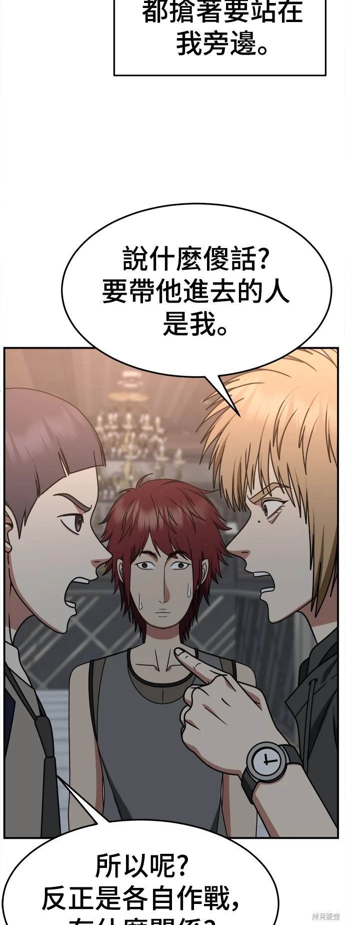 第257话