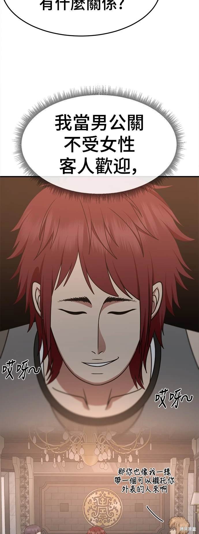 第257话
