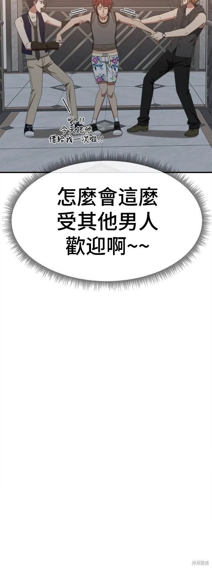 第257话