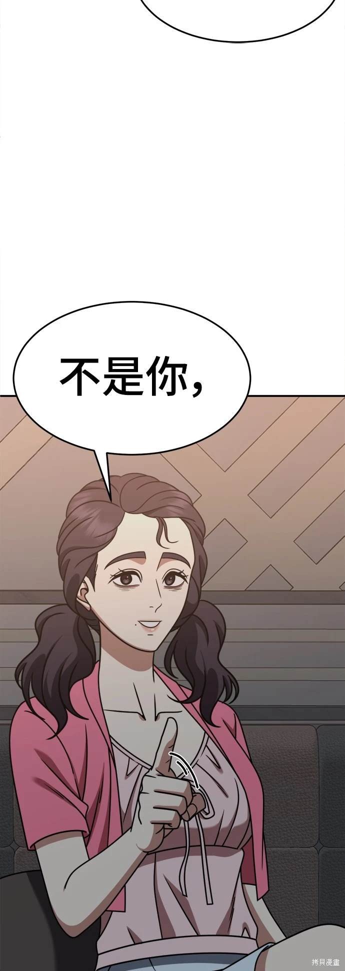 第257话
