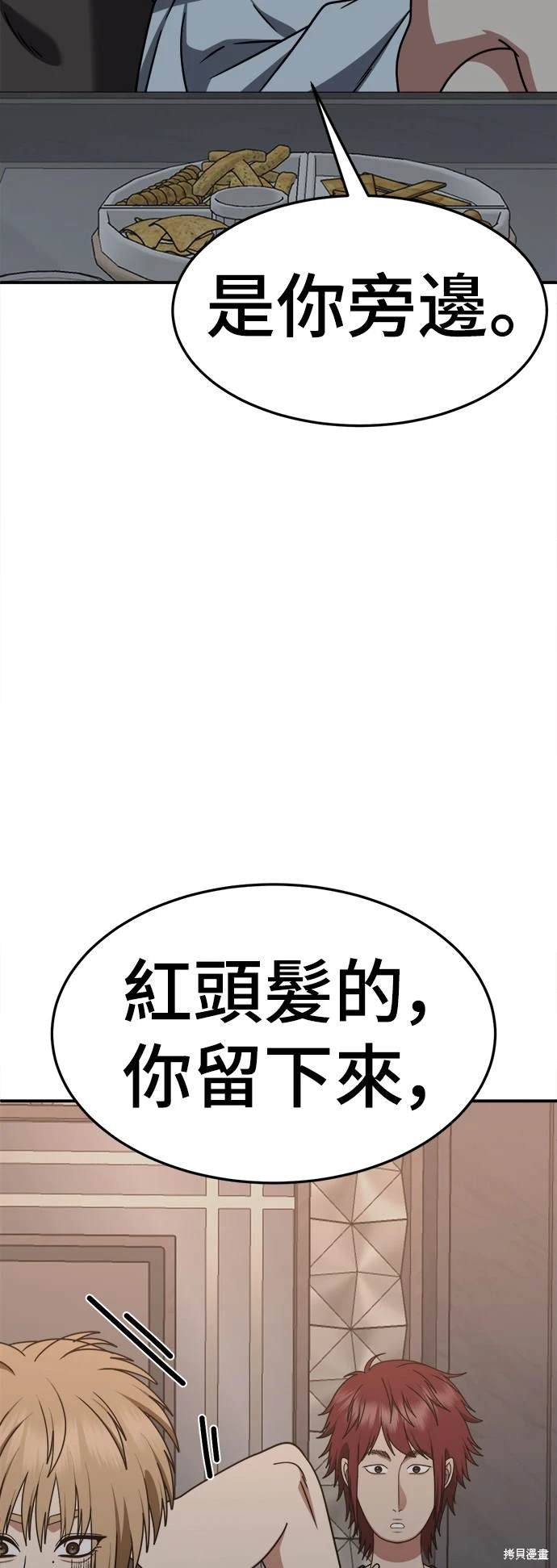 第257话