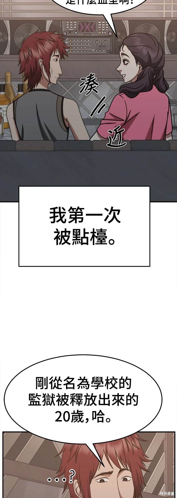 第257话