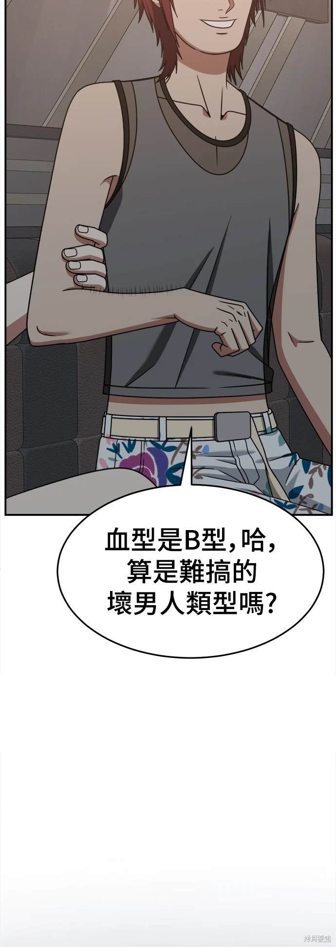 第257话