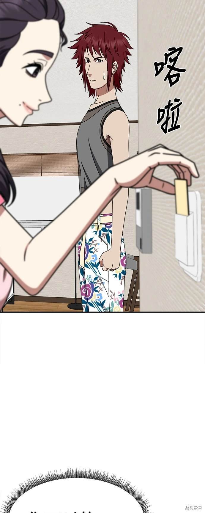 第257话