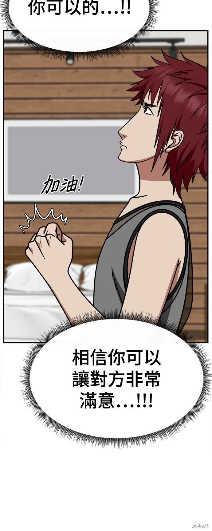 第257话