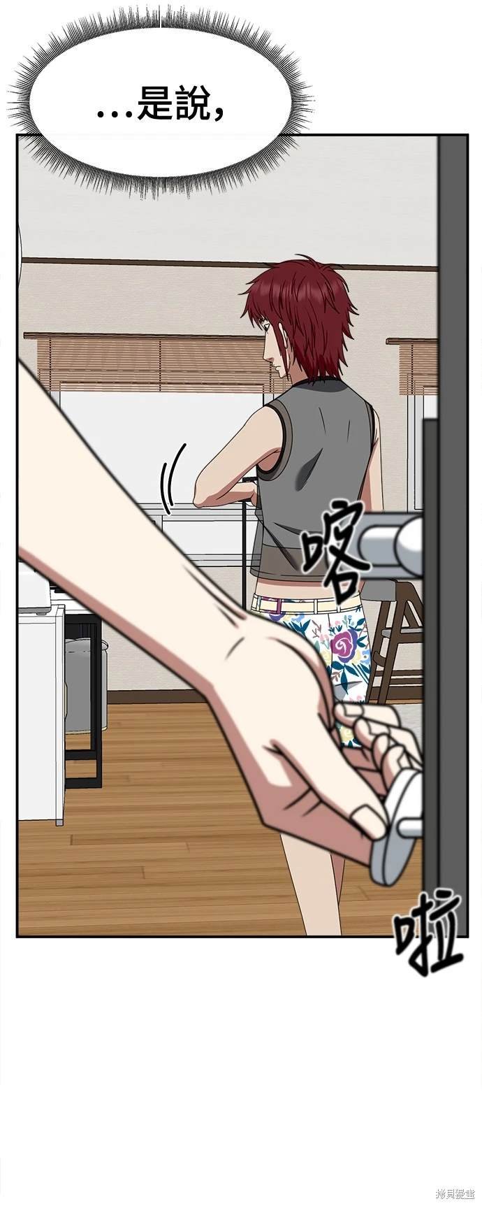 第257话