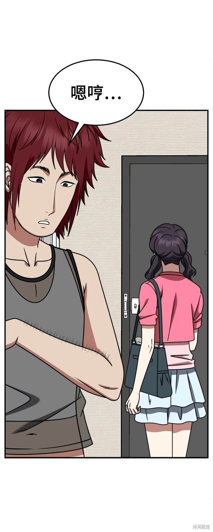 第257话