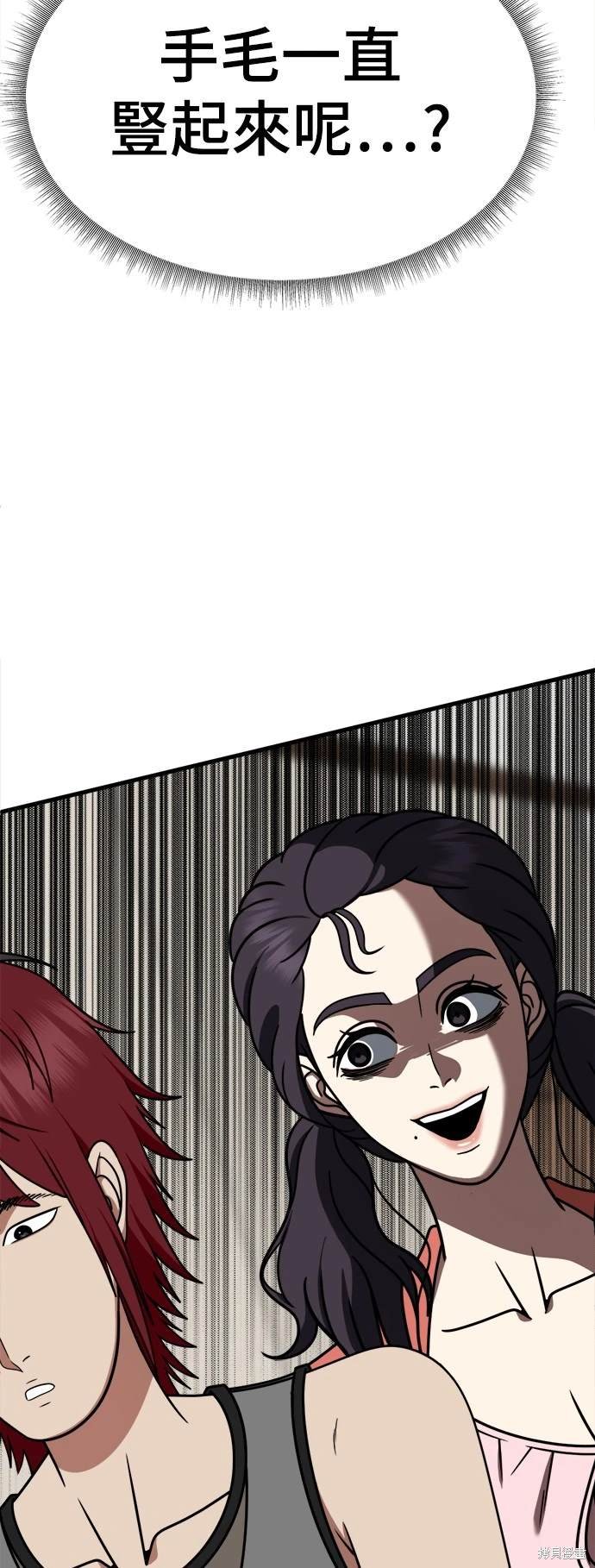 第257话