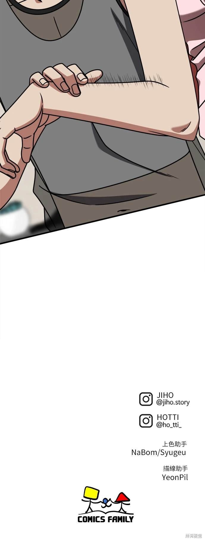 第257话
