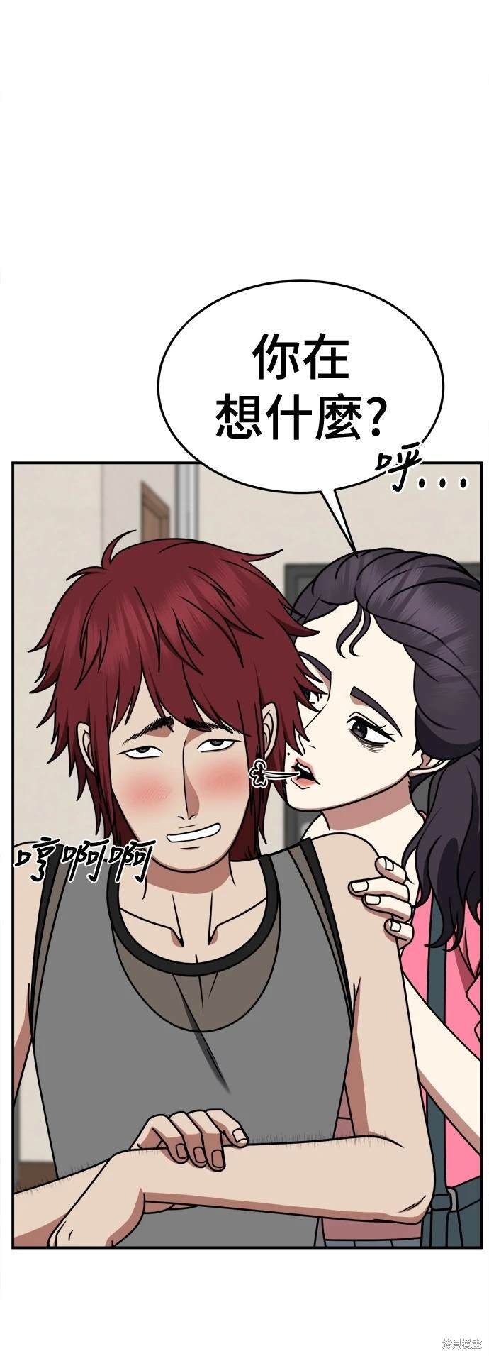 第258话