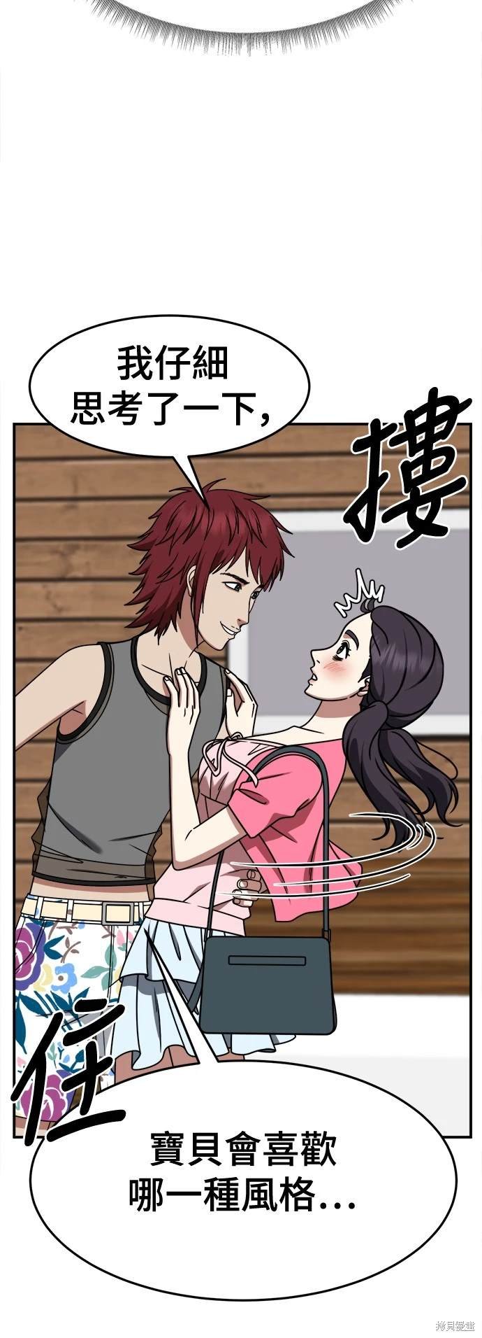 第258话