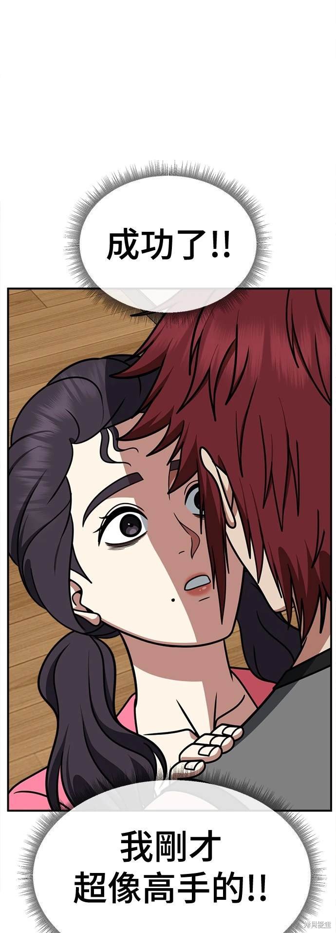 第258话