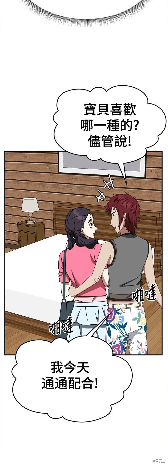 第258话