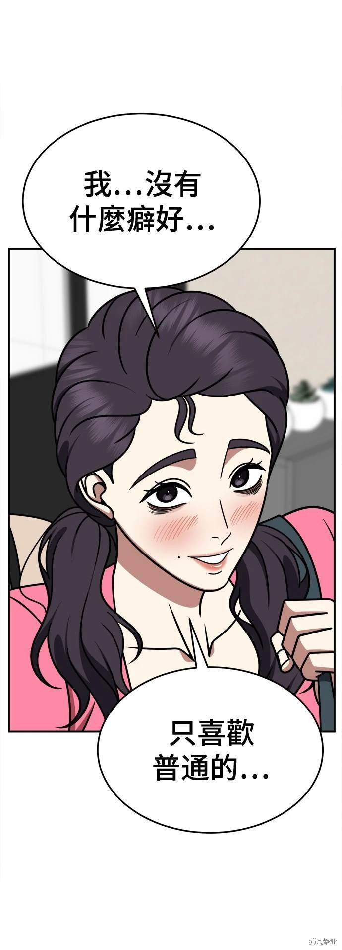 第258话