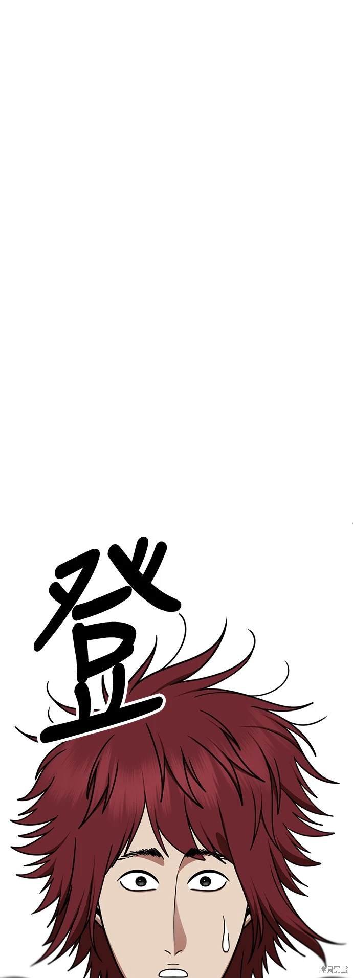第258话