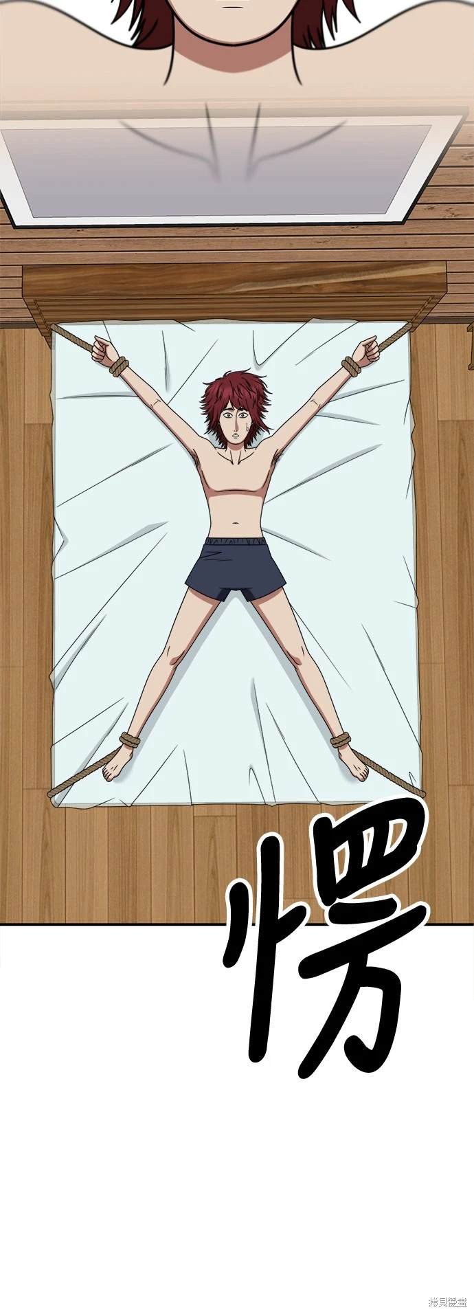 第258话