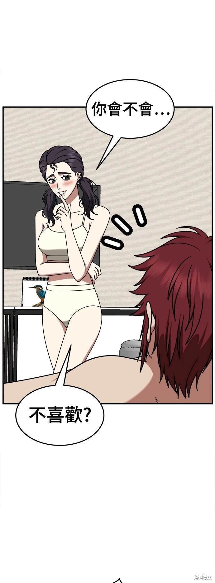 第258话