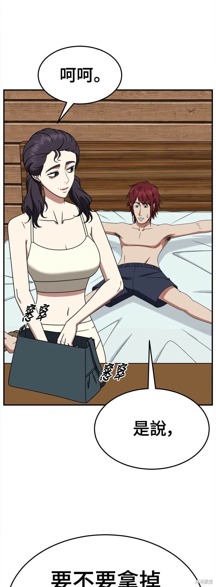 第258话