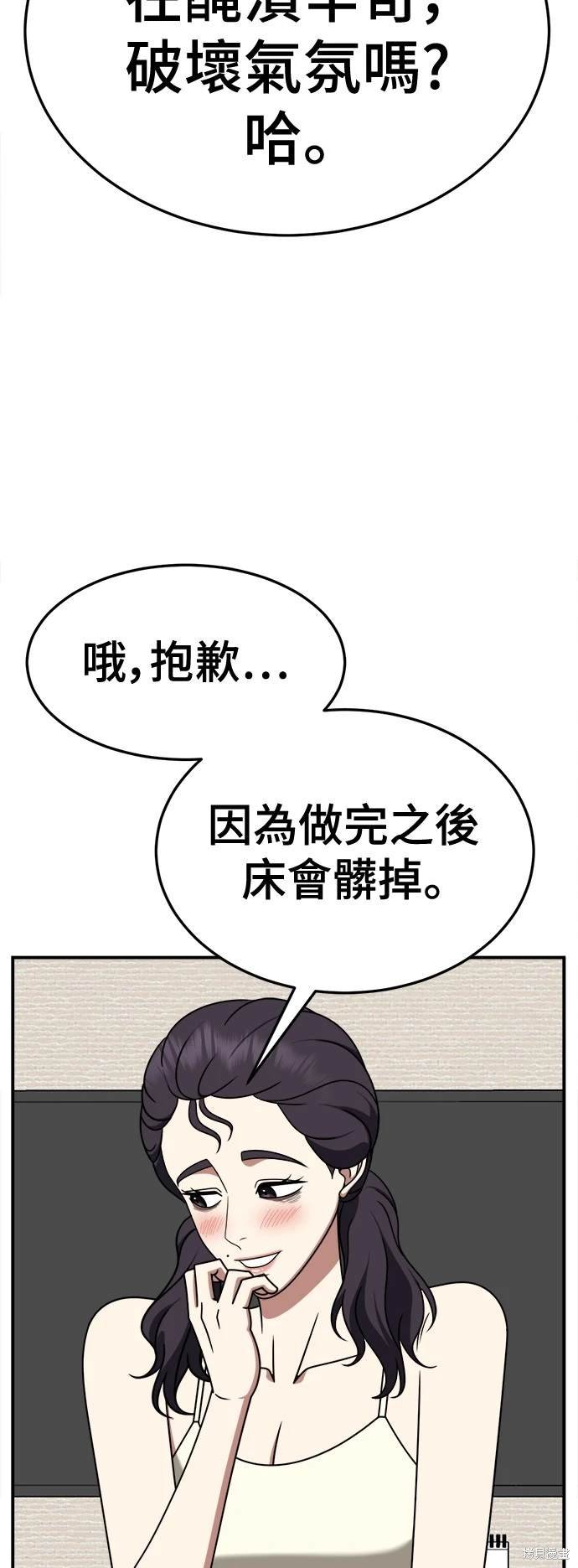 第258话