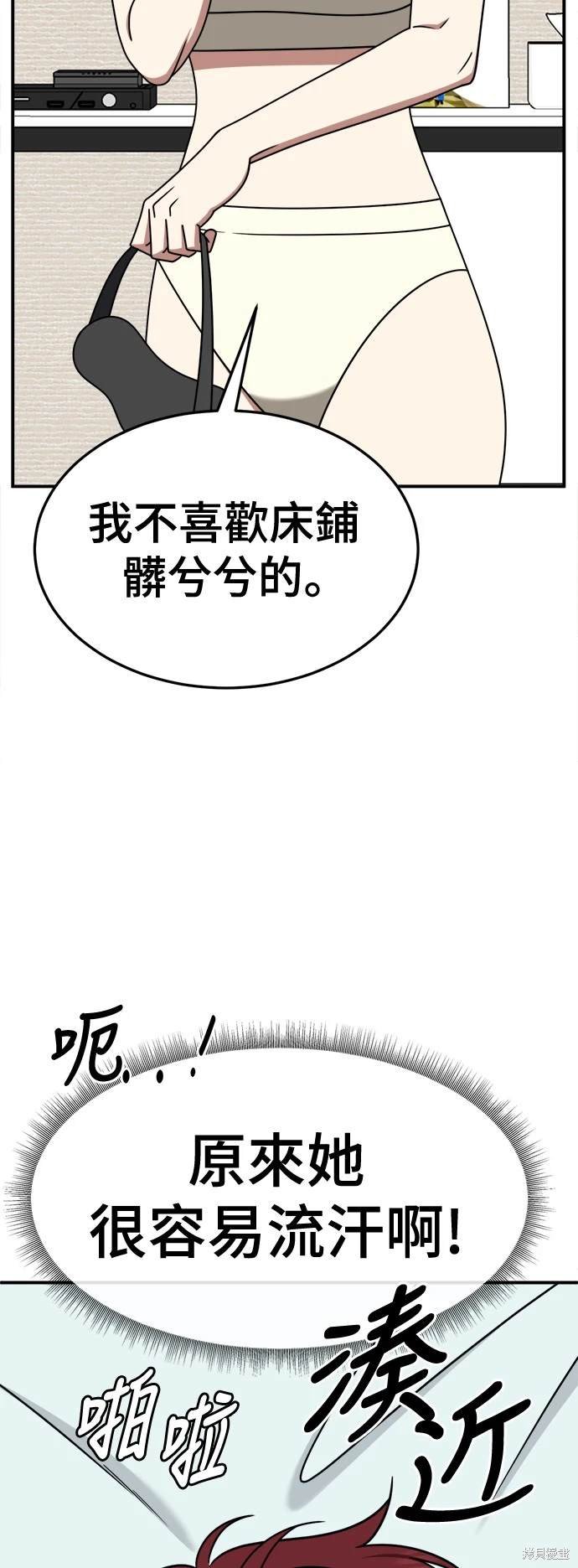 第258话