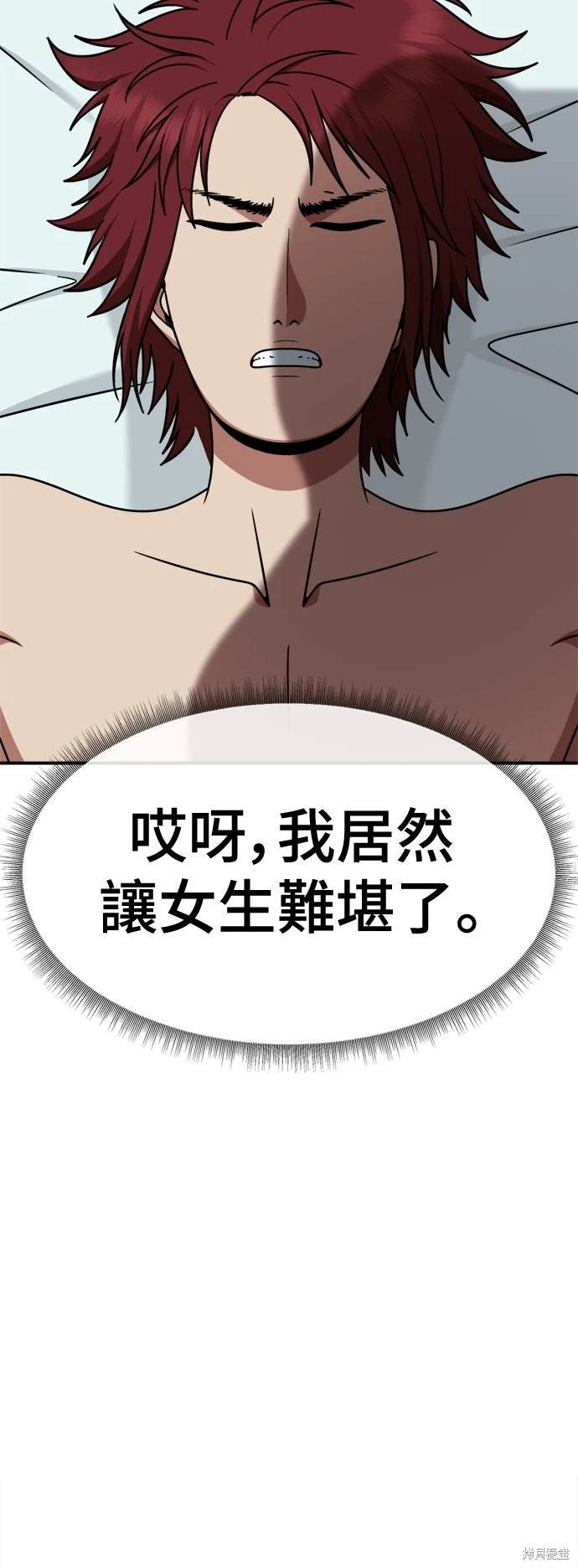 第258话