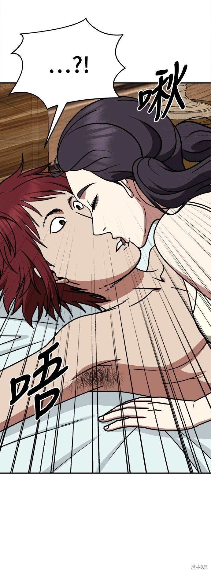 第258话