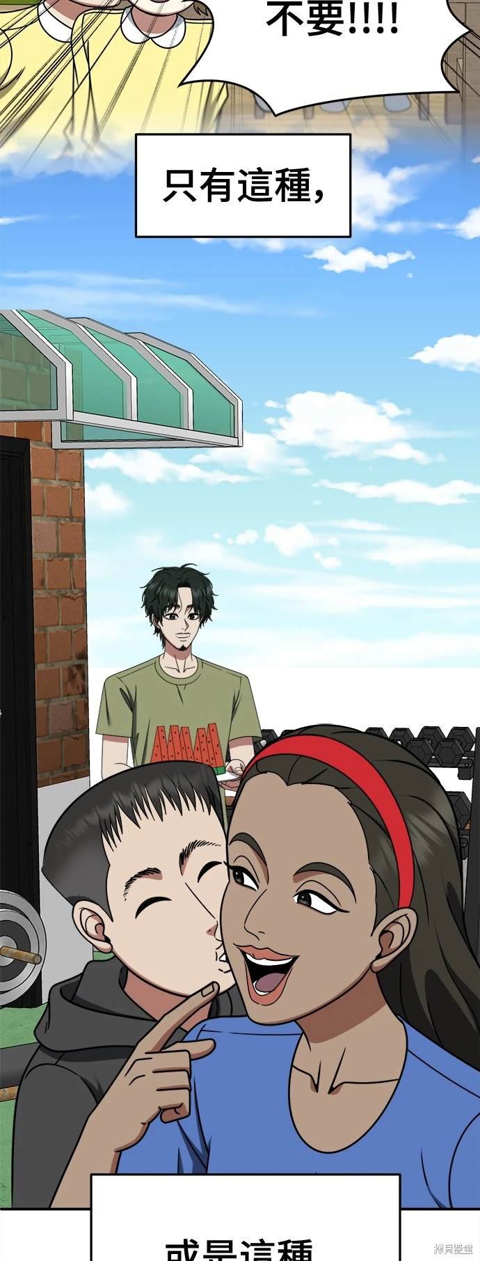 第258话