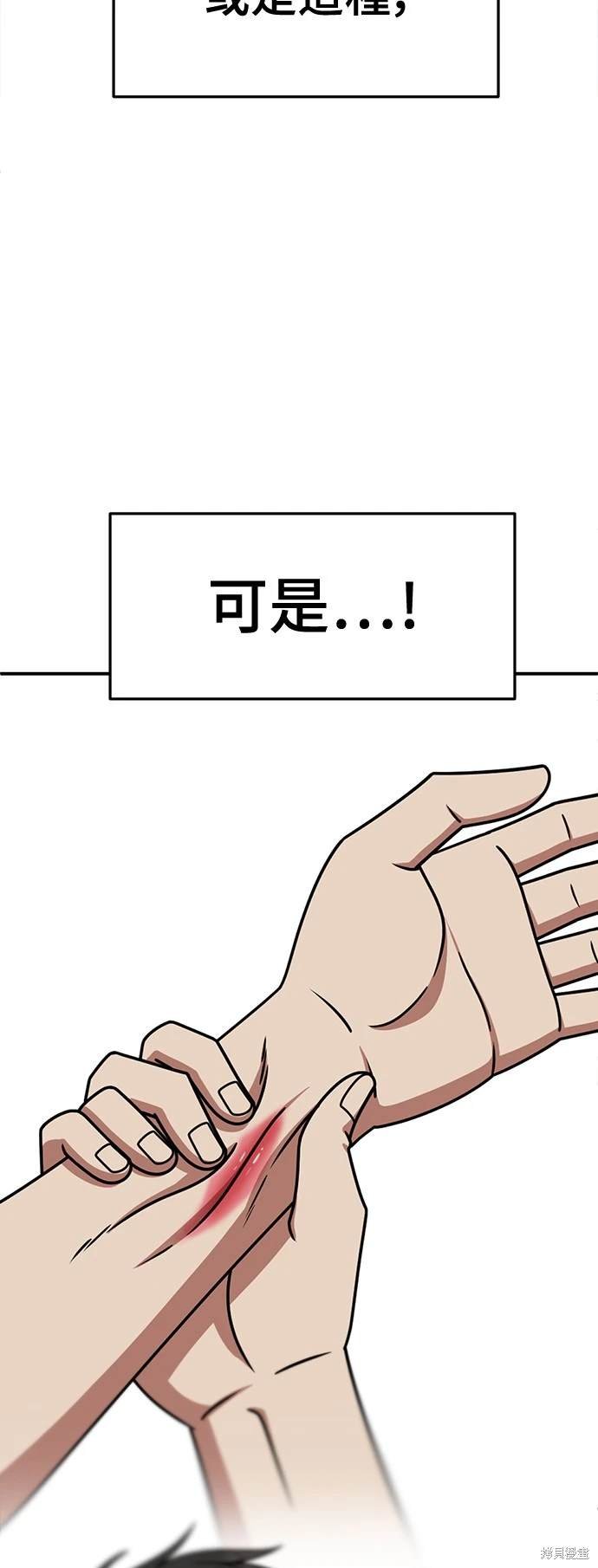 第258话