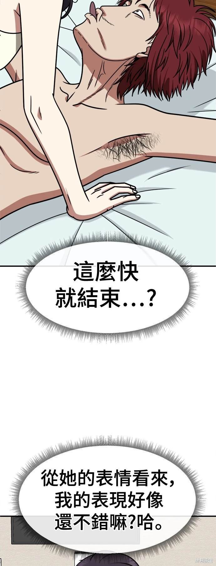 第258话