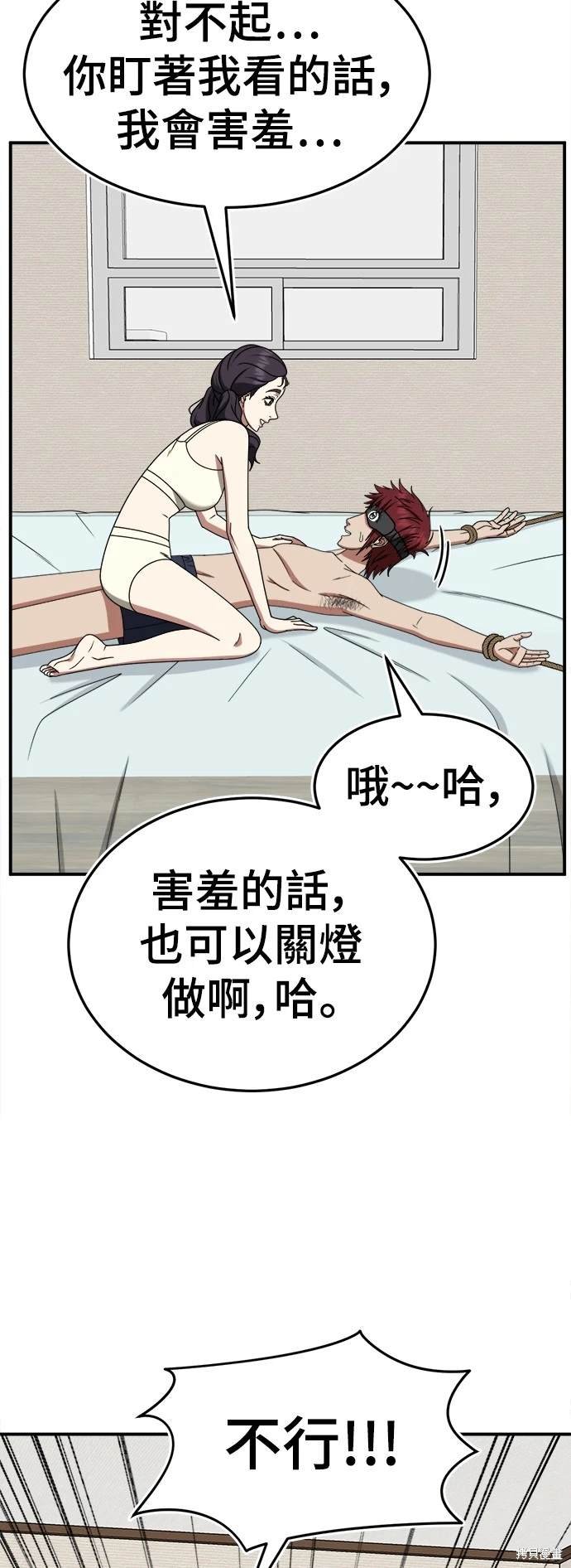 第258话