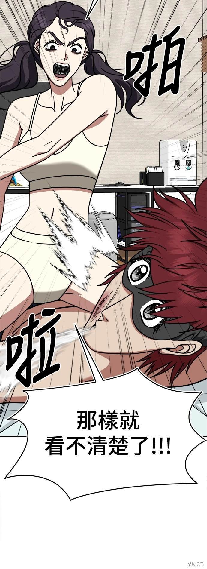 第258话