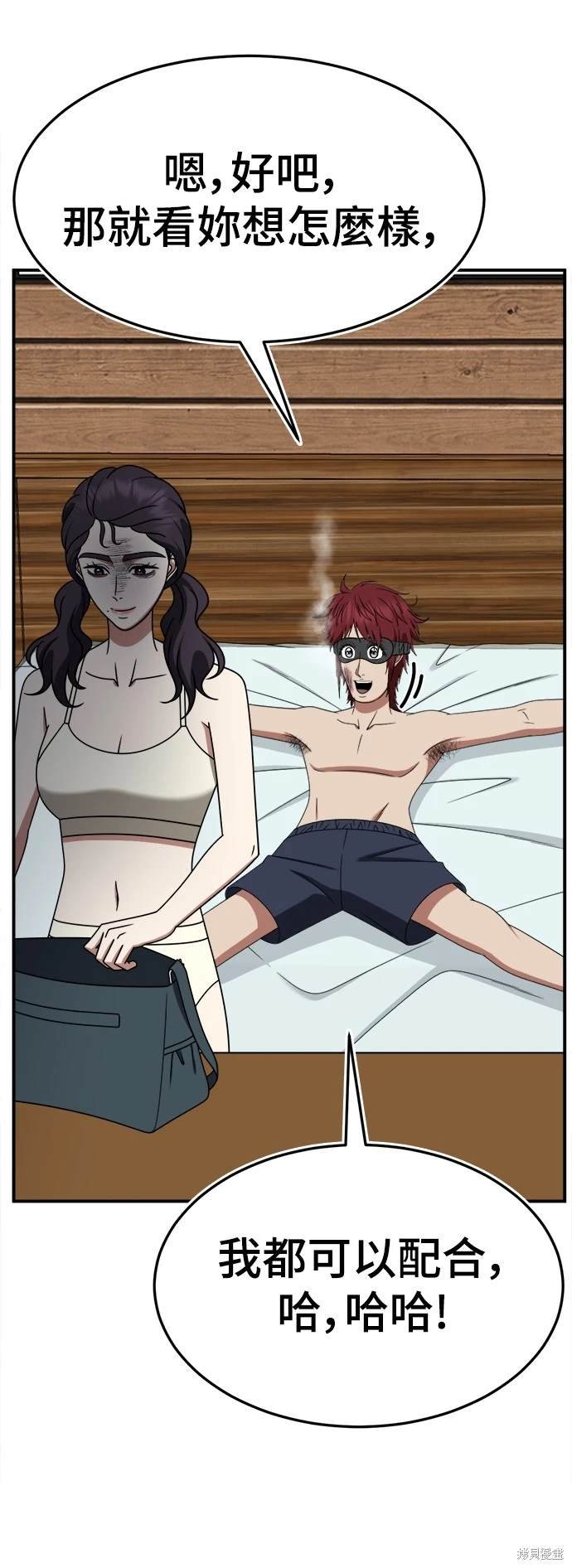 第258话