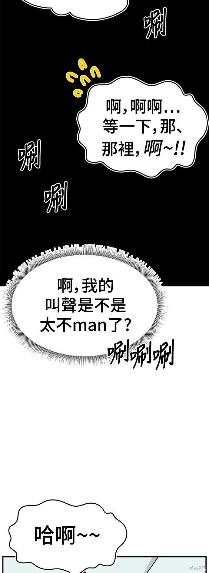 第258话